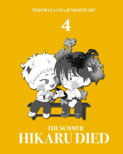 Load image into Gallery viewer, TSHD Collab
